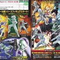 Dragon Ball Z HG Plus *** preview ***