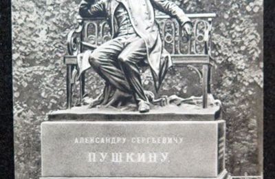 Alexandre Sergueïevitch Pouchkine / Александр Сергеевич Пушкин (1799 - 1837) : A un rêveur / Мечтателю