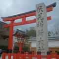 fushimi inari 