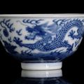 A pair of underglaze blue decorated dragon bowls, China, underglaze blue Daoguang seal marks and of the period