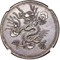 Annam, Thiêu Tri silver 7 Tiên ND (1841-48)