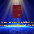 «Tu verras le corps spirituel de Jésus lorsque Dieu aura renouvelé le ciel et la terre» (Extrait 1)