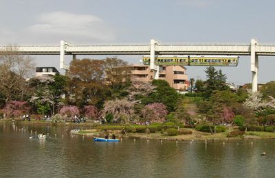 Chiba Park