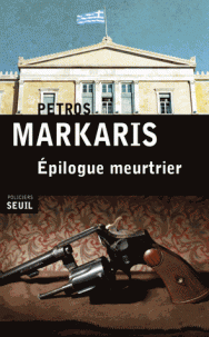 Épilogue meurtrier de Pétros Márkaris