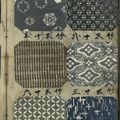 INSPIRATIONS....Extrait catalogue japonais .... Catalogue of Japanese textile KOMON