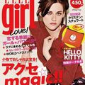 Scans Magazine - Japon 