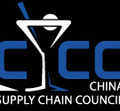 Supply Chain Networking Mixer, Hong Kong