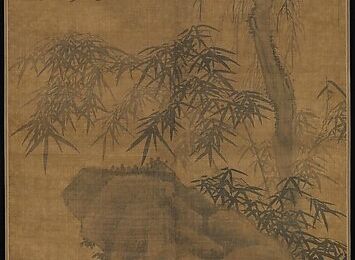 Wu Zhen, Lofty Virtue Reaching the Sky, 1338