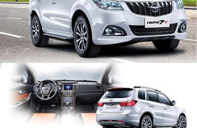 HAIMA S7