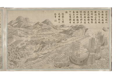 Pingding Taiwan deshung tu (Victorious Battle Prints of the Taiwan Campaign), 1790