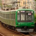 東急　Tôkyû Corporation