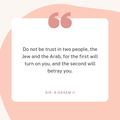 Arab and jew
