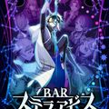 Actus/Sorties JV : Bar Resleriana Heroes