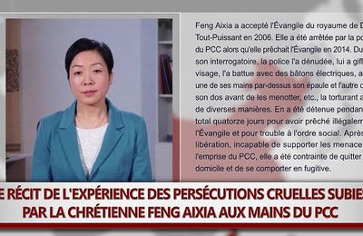 Le récit de l'expérience des persécutions subies par la chrétienne Feng Aixia aux mains du PCC