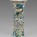 Vase de forme "gu " en porcelaine décorée en émaux polychromes dit " wucai". Epoque Transition