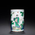 A very rare Wucai brush pot of cylindrical form. 17th century
