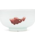 A copper-red 'three fish' bowl, Yongzheng six-character mark and of the period (1723-1735)