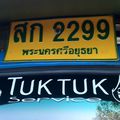 Thailande - Bangkok- Balade en Tuk Tuk