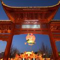 Nouvel An chinois: des lanternes festives à Nanjing (est) 