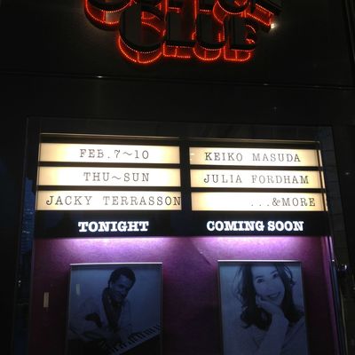 Première sortie Jazz à Tokyo : Jacky Terrasson au Cotton Club