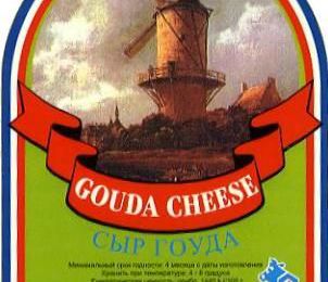 Gouda Cheese