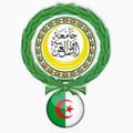  حزب البعث العربي الاشتراكي في الجزائر : بيان من اجل قمة عربية متميزة