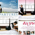 "Departures", un (très beau) film de Yojiro Takita