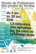 [exposition] La naissance des alphabets sur les rives de la Méditerranée - musée de Quinson, du 5 février au 30 avril 2010