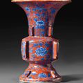 A rare blue and white iron-red-ground archaistic vase, zun, Jiajing six-character mark and of the period (1522-1566)