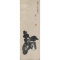Sotheby's Sets Record for Classical Chinese Painting Sold in the US