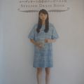 Stylish Dress Book