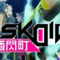 Dusk Diver : les gamers devront éliminer des Phantoms dans ce jeu