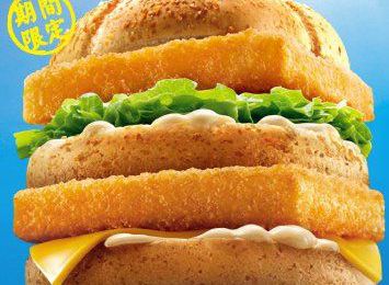 McDonald's Quick et le FISH (Al Kanz)