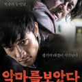 I saw the Devil de Kim Jee Woon avec Lee Byung Hun, Choi Min Sik