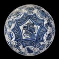 A 'kraak porselein' blue and white shallow dish. Circa 1620