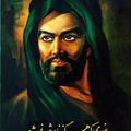 Pleurer le Martyre de l'Imam Hussein (P)