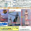 Bleach characters 5 *** preview ***