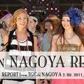 Anna : Tokyo Girls Collection @ Nagoya