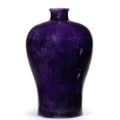 An aubergine-glazed 'Three Auspicious Fruits' vase, meiping, 18th century