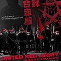 United Red Army
