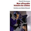 LIVRE : Mon effroyable Histoire du Cinéma de Kiyoshi Kurosawa - 2003