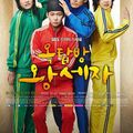 ROOFTOP PRINCE