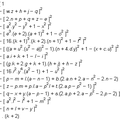 La formule de Marcel Pagnol