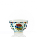 Petite coupe en porcelaine wucai, Chine, Dynastie Ming, Marque et époque Jiajing (1522-1566)