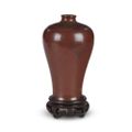 A Chinese "rust-brown" monochrome small meiping vase, 18th century 