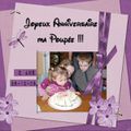 Joyeux anniversaire ma poupée !!!