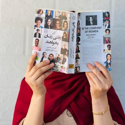 Lectures afghanes 
