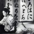 La Vie d'O'Haru, Femme galante (Saikaku ichidai onna) de Kenji Mizoguchi - 1952