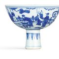 A blue and white stem bowl, Ming dynasty, Jiajing-Wanli period (1522-1620)