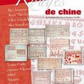 Rouges de Chine